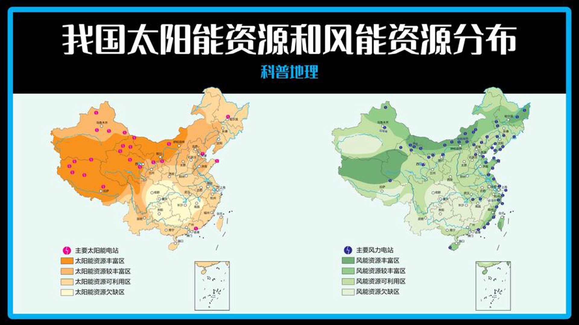 中国太阳能网